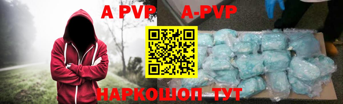 Alfa_PVP СК Назарово