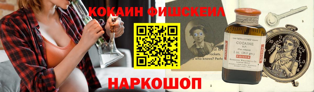 КОКАИН Боливия Назарово