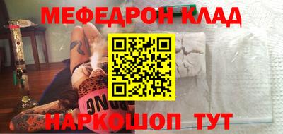 круглые Ипатово