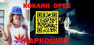а пвп мука Ирбит