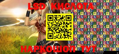 круглые Ипатово