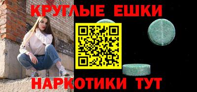 а пвп мука Ирбит