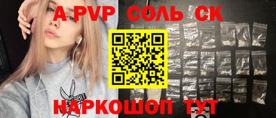 mdpv Изобильный