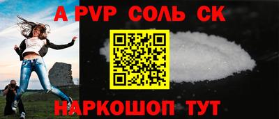mdpv Изобильный