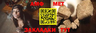а пвп мука Ирбит