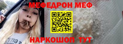 круглые Ипатово