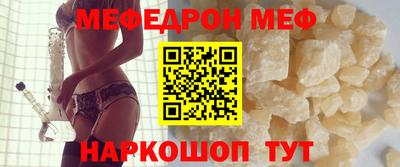 а пвп мука Ирбит