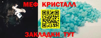 а пвп мука Ирбит