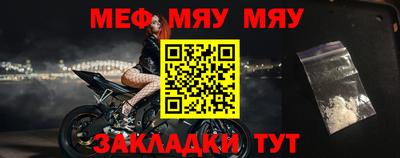 а пвп мука Ирбит