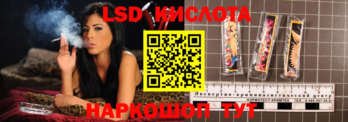 Лсд 25 экстази кислота  Вход с VPN  Назарово 