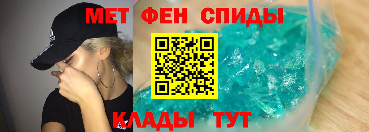 Назарово  Метамфетамин пудра  Вход с VPN 